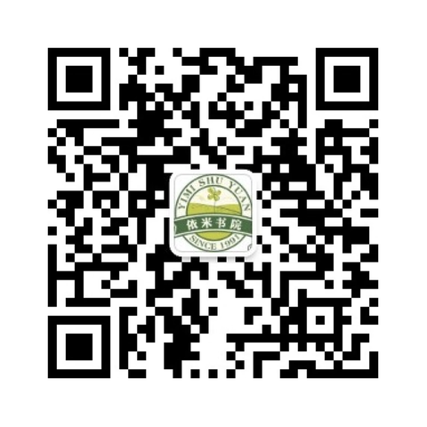 依米书院微信公众号二维码
